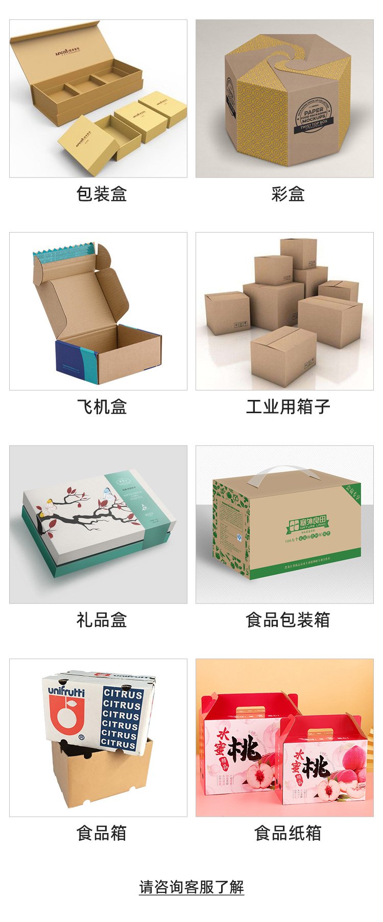 彩色飛機盒 服飾物流包裝的硬核選擇