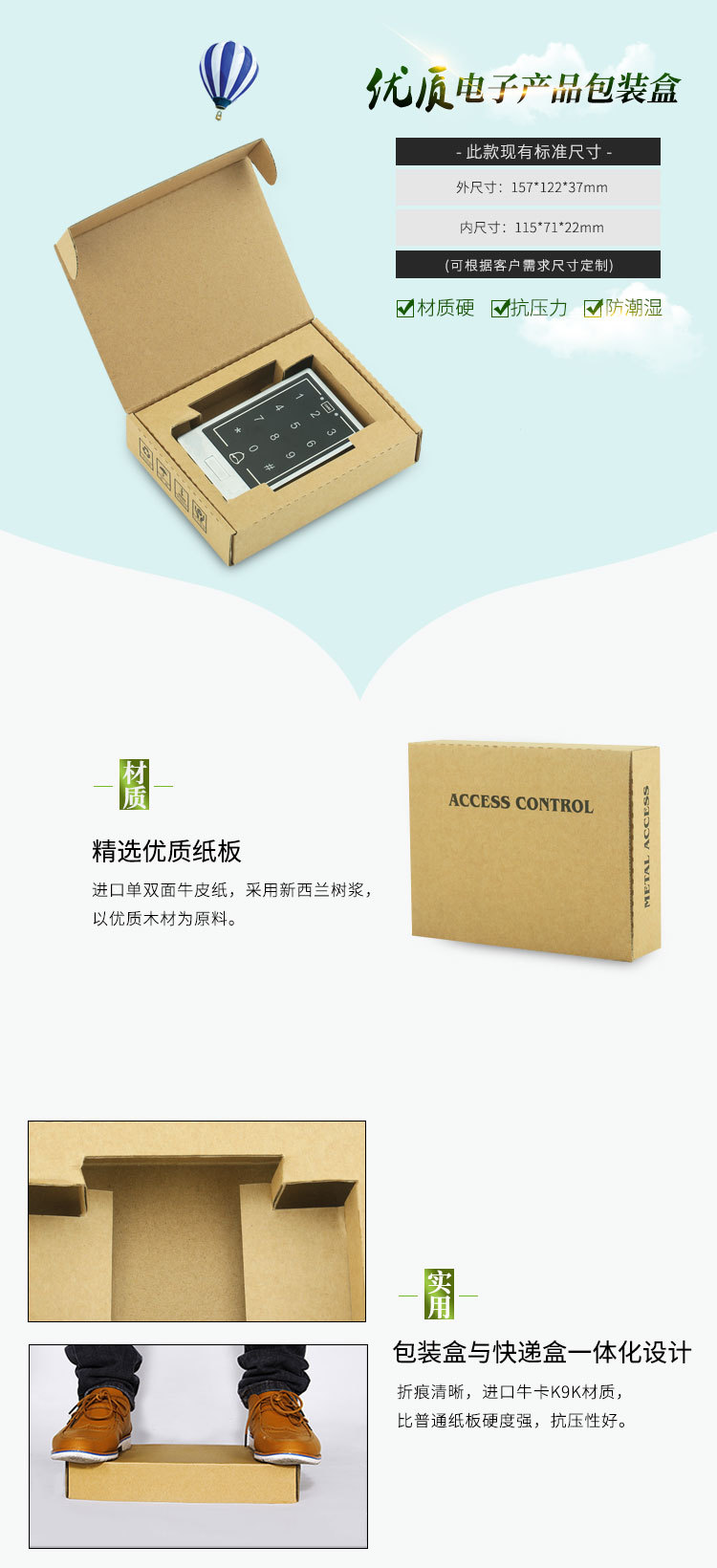 牛皮紙電子產(chǎn)品包裝盒3C數(shù)碼快遞盒淘寶打包盒物流飛機(jī)盒紙箱工廠